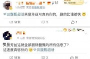 娱乐吃瓜酱语音