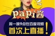 娱乐吃瓜酱直播在线观看