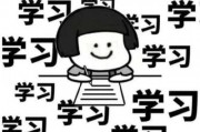 娱乐吃瓜酱不想开学文案,娱乐吃瓜酱的“不想开学”心声