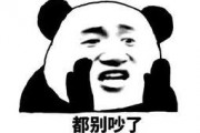 吃瓜群众表情包的内容有哪些,揭秘网络社交中的趣味与讽刺