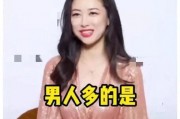 娱乐圈直播吃瓜