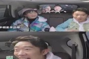 娱乐圈吃瓜反应,揭秘明星幕后真相与八卦风云