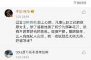 娱乐圈最新吃瓜文件,揭秘明星幕后故事与情感纠葛