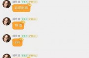 娱乐吃瓜酱传输助手,吃瓜酱助手带你领略幕后风云