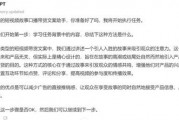 娱乐吃瓜口播文案简短范文,速来围观！